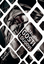 Neželjeni gosti i dugovi ePUB